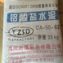 Xi măng chịu nhiệt X5